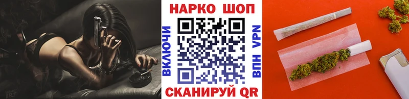 Купить наркотик Пенза СК  Бутират  МАРИХУАНА  Гашиш 