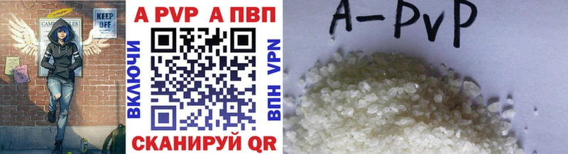 мега сайт  Пенза  APVP Соль 