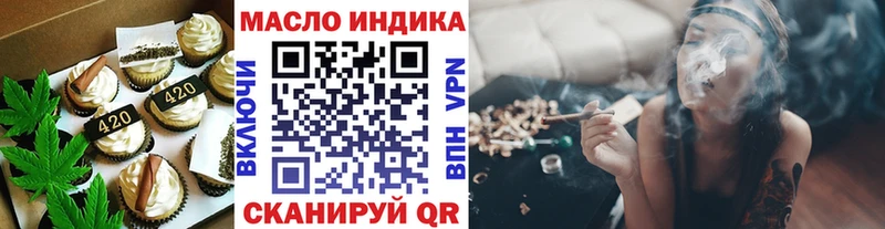 Печенье с ТГК конопля Пенза