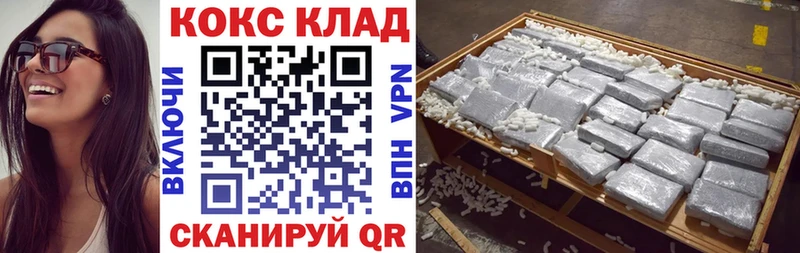 COCAIN Fish Scale  Пенза 