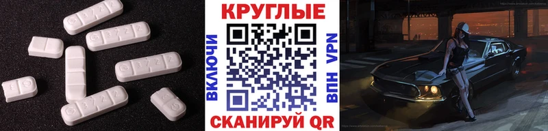 ЭКСТАЗИ 280 MDMA  Пенза 