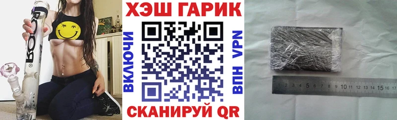 ГАШИШ 40% ТГК  сколько стоит  Пенза 