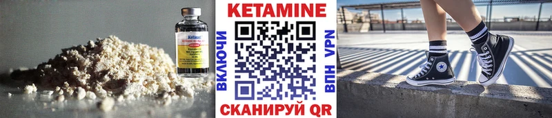 дарнет шоп  Пенза  Кетамин ketamine 