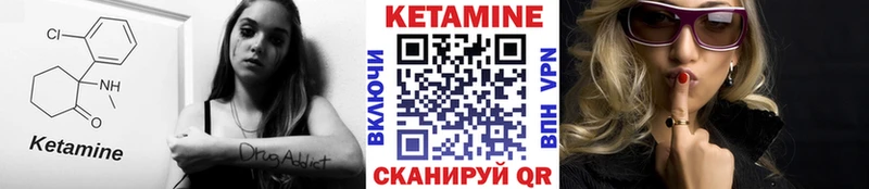 Кетамин VHQ Пенза