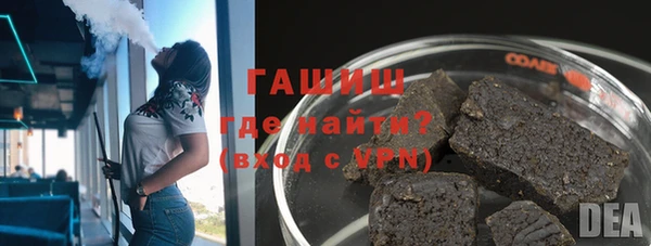 ALPHA-PVP Богданович