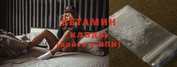 мяу мяу мука Богородицк