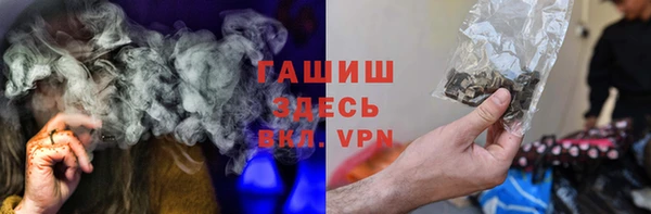 ALPHA-PVP Богданович