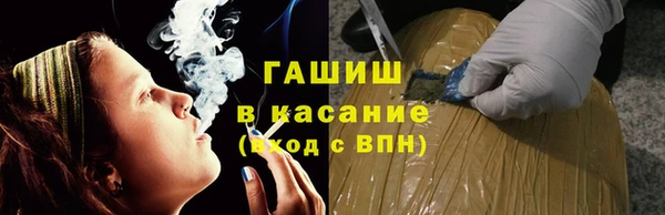 крисы Богородск
