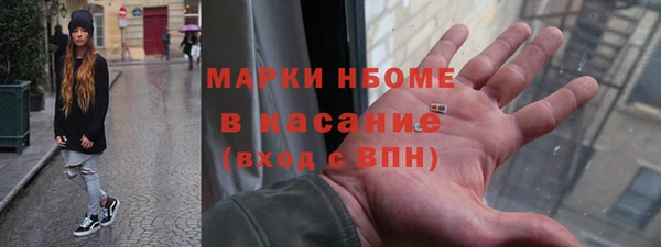крисы Богородск