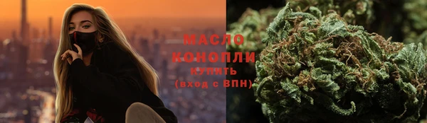 мяу мяу мука Богородицк