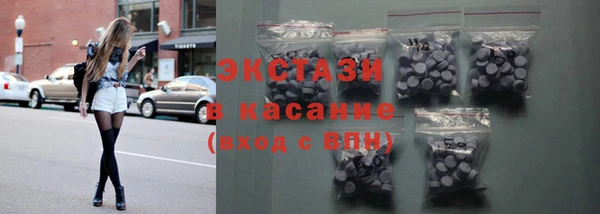 крисы Богородск