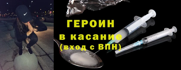 крисы Богородск