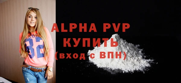 мяу мяу мука Богородицк