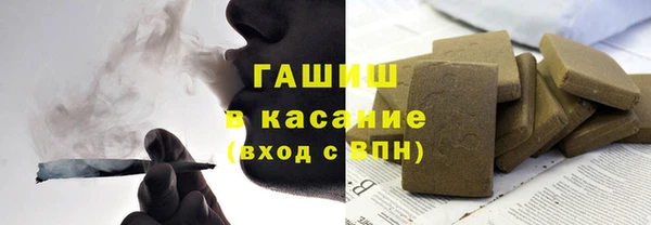 ALPHA-PVP Богданович