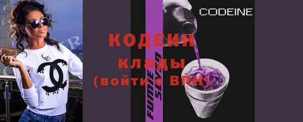 мяу мяу мука Богородицк