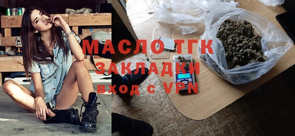 ALPHA-PVP Богданович