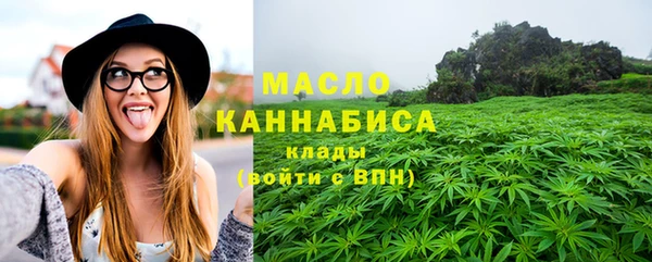 мяу мяу мука Богородицк