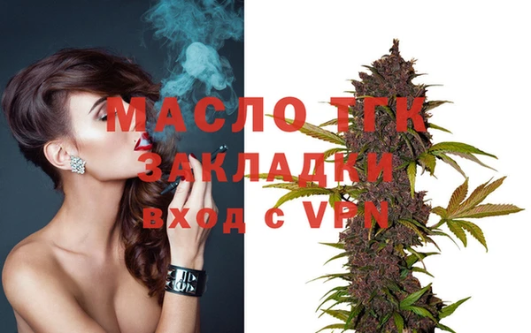 мяу мяу мука Богородицк