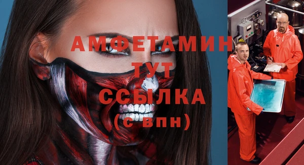 ALPHA-PVP Богданович