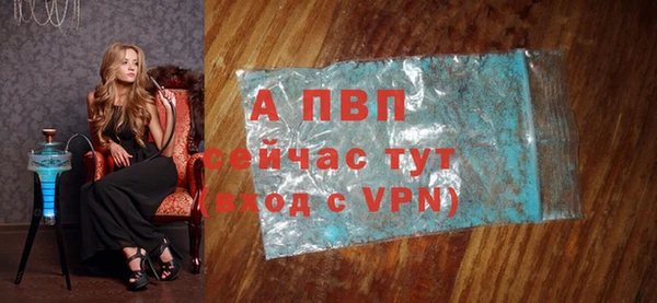 ALPHA-PVP Богданович