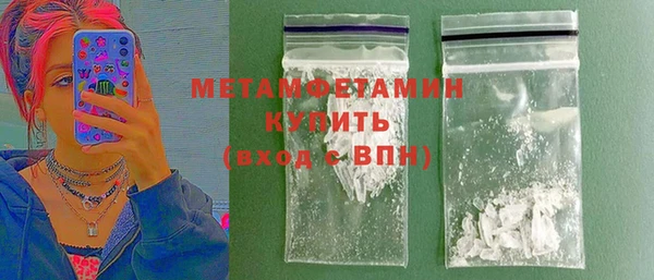 сатива Наволоки