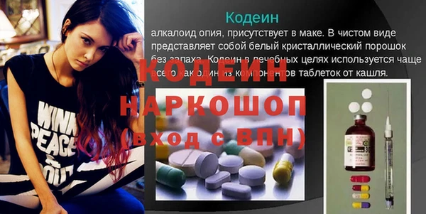 мяу мяу мука Богородицк