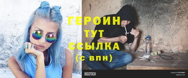 мяу мяу мука Богородицк