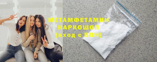 крисы Богородск