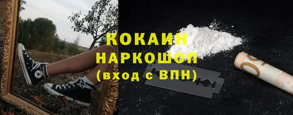 ALPHA-PVP Богданович