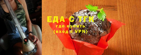 мяу мяу мука Богородицк