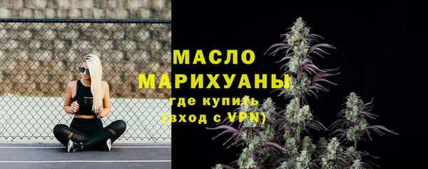 ALPHA-PVP Богданович
