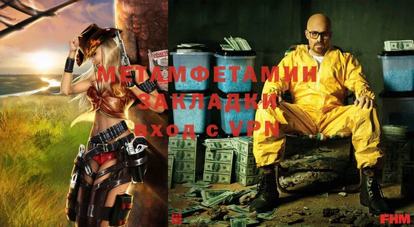 ALPHA-PVP Богданович
