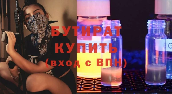 мяу мяу мука Богородицк