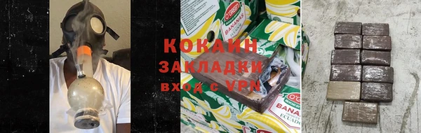 ALPHA-PVP Богданович