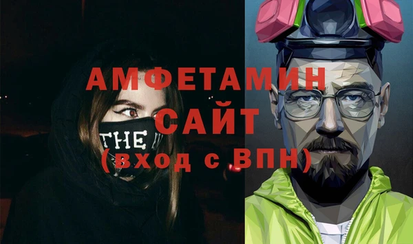 мяу мяу мука Богородицк