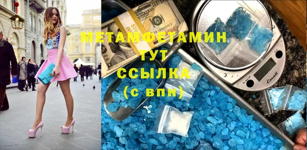 крисы Богородск