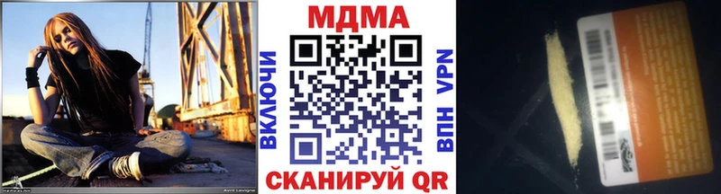 МДМА Molly  Пенза 