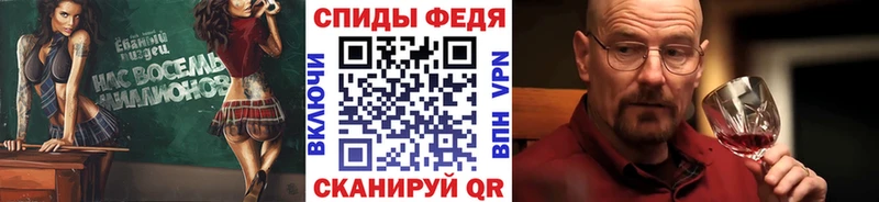 это телеграм  Пенза  МЕТАМФЕТАМИН мет 