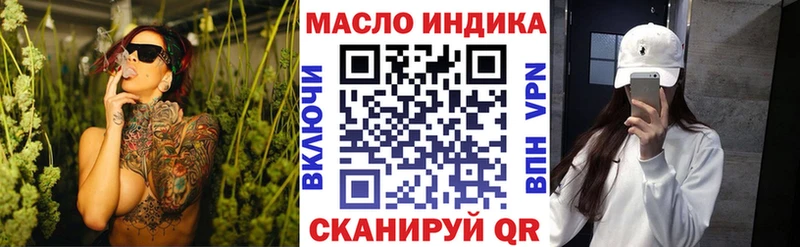 Дистиллят ТГК жижа магазин продажи Пенза